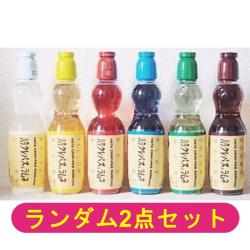 【ランダム2本セット】クレパスラムネ PET【2026/09/13】