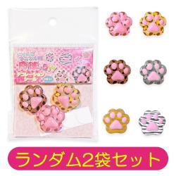 【ランダム2袋セット】にゃんこアニマル柄肉球 DIYデコレーションシール 3個入り ※景品説明有り