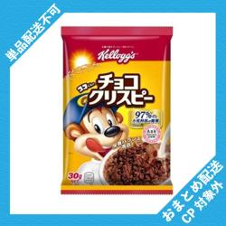 チョコクリスピー小袋【2026/11/30】 ※景品説明有り	