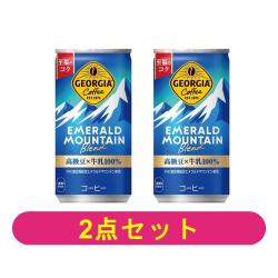 【2本セット】エメラルドマウンテン【2027/03/31】 ※景品説明有り