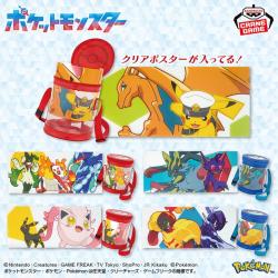 ポケットモンスター　モンスターボールクリアバッグ