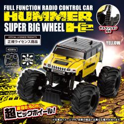 【イエロー】RC HUMMER H2 SUPER BIG WHEEL