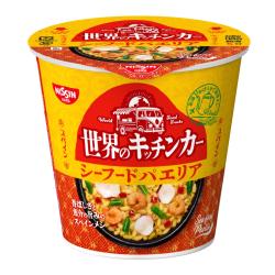 【スペイン シーフードパエリア】世界のキッチンカー【2026/09/17】