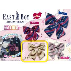 【ベージュ】イーストボーイ　リボンキーホルダー【当社限定】