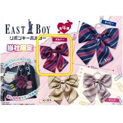 【ボルドー】イーストボーイ　リボンキーホルダー【当社限定】