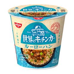 【台湾 ルーローハン】世界のキッチンカー【2026/09/13】