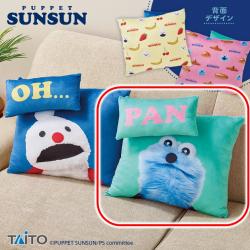 【スンスン】パペットスンスン　飛び出すセリフ付きクッション