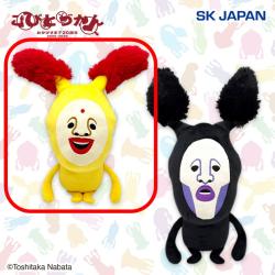 【ホトケアカバネ】こびとづかん　BIGぬいぐるみ3