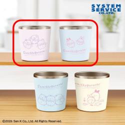 【ピンク×ブルー】すみっコぐらし　天使なえびてん 真空ステンレスペアタンブラー