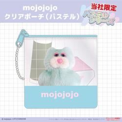 【Light Blue】mojojojo　クリアポーチ(パステル)【当社限定】