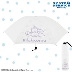 【ホワイト】リラックマ　BASIC RILAKKUMA 晴雨兼用！折りたたみ傘