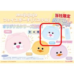 【BLUE】mojojojo　フェイスポーチ(パステル)【当社限定】