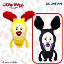 【アラシクロバネ】こびとづかん　BIGぬいぐるみ3