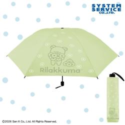 【グリーン】リラックマ　BASIC RILAKKUMA 晴雨兼用！折りたたみ傘