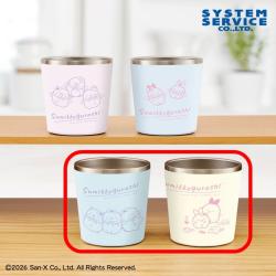 【ブルー×イエロー】すみっコぐらし　天使なえびてん 真空ステンレスペアタンブラー