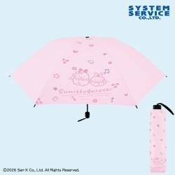 【ピンク】すみっコぐらし　天使なえびてん 晴雨兼用！折りたたみ傘