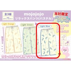 【Light Blue】mojojojo　リラックスパンツ(パステル)【当社限定】