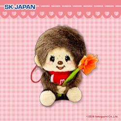 【モンチッチくん(ブラウン)】モンチッチ　フラワーマスコット