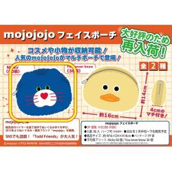 【Nicky】mojojojo　フェイスポーチ