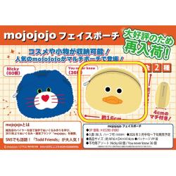 【You never know】mojojojo　フェイスポーチ