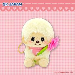 【モンチッチくん(クリーム)】モンチッチ　フラワーマスコット