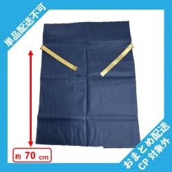 プレゼント用袋(LL) ※景品説明有り