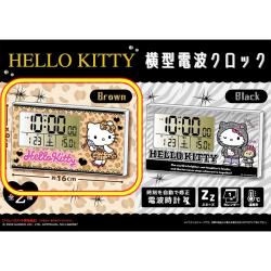 【Brown】ハローキティ　横型電波クロック