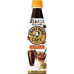 【甘さ控えめ】割るだけクラフトボスカフェ【2027/03/31】
