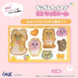【おぱんちゅうさぎ＆着衣グマ】おぱんちゅうさぎ　ミニちゅるシール