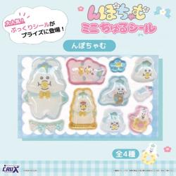 【んぽちゃむ】んぽちゃむ　ミニちゅるシール