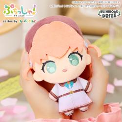 【日野下花帆】ぷちっしゅ！　ラブライブ！蓮ノ空女学院スクールアイドルクラブ vol.1