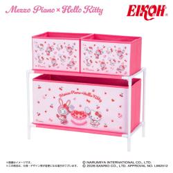 【チェリー】メゾピアノ×ハローキティ　3ボックス付き収納ケース