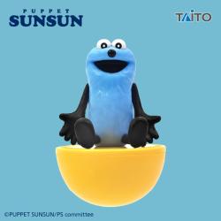 【スンスン】パペットスンスン　ゆらゆらフィギュア