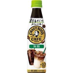 【無糖】割るだけクラフトボスカフェ【2027/02/28】