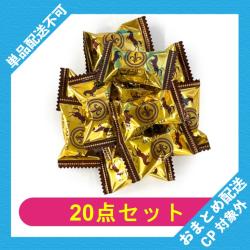 【20個セット】名糖ゴールドピローチョコ【2026/11/30】 ※景品説明有り