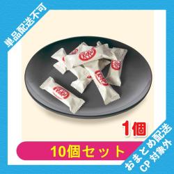 【10個セット】キットカットプチ　ホワイト【2026/09/30】 ※景品説明有り