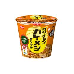 バターチキンカレーメシまろやか【2026/09/13】