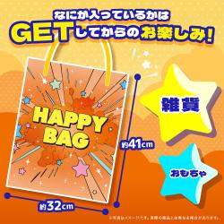 HAPPY BAG 2026 GW