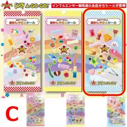 【C】スウィートポップシール