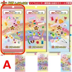 【A】スウィートポップシール