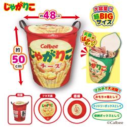 【チーズ】じゃがりこ　マルチ収納ボックス