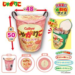 【たらこバター】じゃがりこ　マルチ収納ボックス