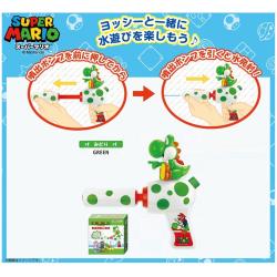 【みどり】スーパーマリオ　ヨッシー水鉄砲