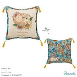 【ヒマワリ】mofusand×日比谷花壇　ゴブラン織りクッション〜Summer〜