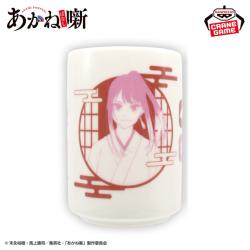 【桜咲朱音】あかね噺　湯呑