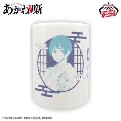 【高良木ひかる】あかね噺　湯呑