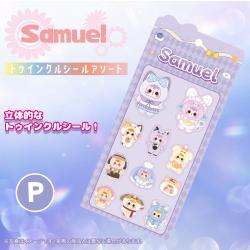 【P】サミュエル　トゥインクルシールver.3