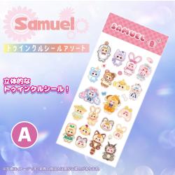 【A】サミュエル　トゥインクルシールver.1
