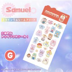 【G】サミュエル　トゥインクルシールver.2