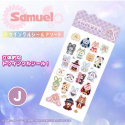 【Ｊ】サミュエル　トゥインクルシールver.2